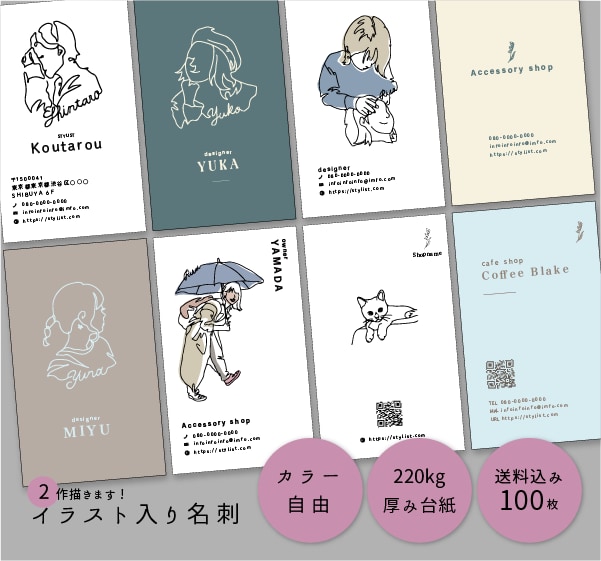 水彩ドット背景の名刺：イラスト無料