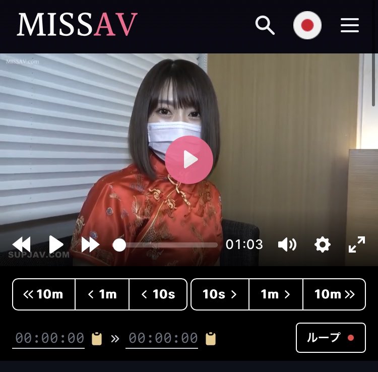 想想Missav手机版客户端下载-想想Missav安卓版app下载v2.0.4-聚侠网