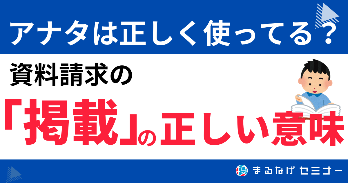 レオロジーを深く知る（その４）簡単な数学と物理的事項 - ものづくりドットコム