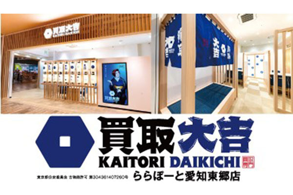 カラダファクトリー ららぽーと愛知東郷店｜ホットペッパービューティー