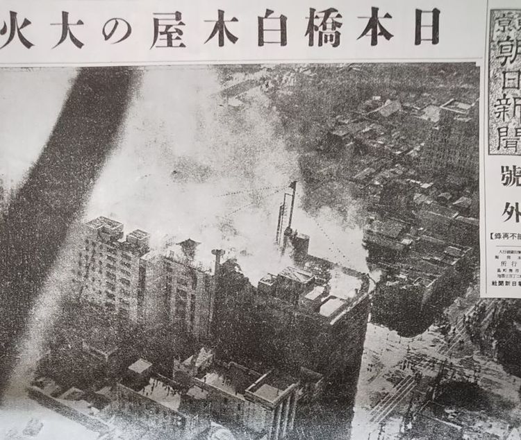 熊本・大洋デパート火災 スプリンクラー設置義務化のきっかけに毎日新聞