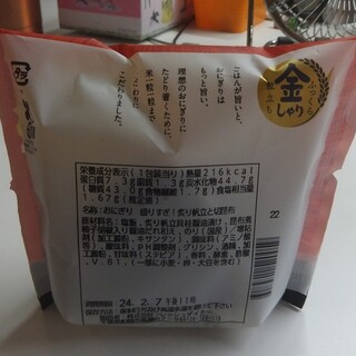 大手センタービル超高層ビル部