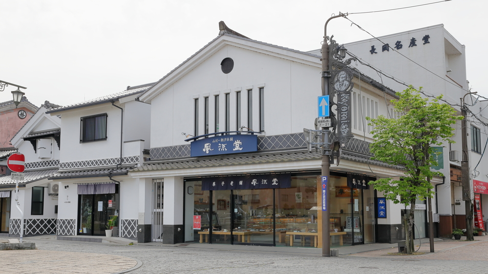 風流堂 京橋店 | 風流堂【山川・朝汐本舗】菓子老舗｜和菓子のお取り寄せ・通販