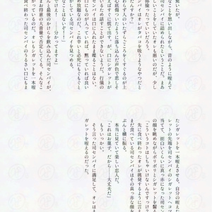 司彰 のイラスト・マンガ作品7 件- Twoucan