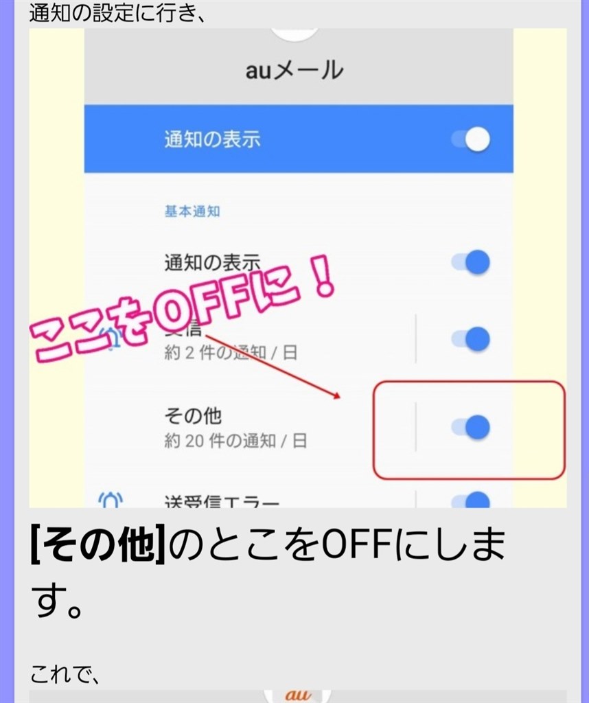 Outlookのメールが勝手に消える! 原因や見直すべき設定を紹介