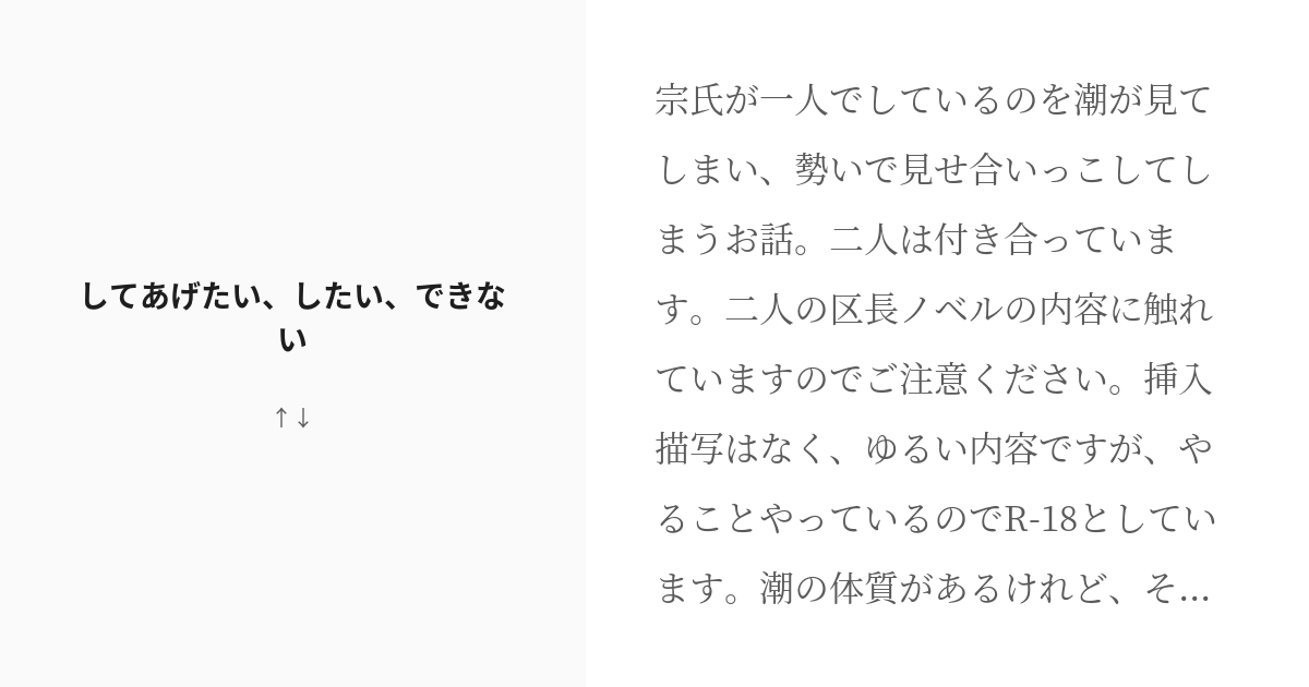 不幸体質』｜感想・レビュー・試し読み - 読書メーター