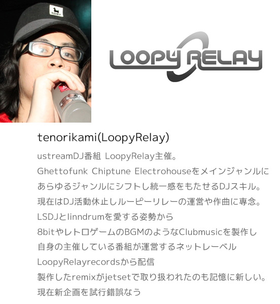 ルーピー」とは？意味や使い方、分かりやすく解釈意味解説辞典