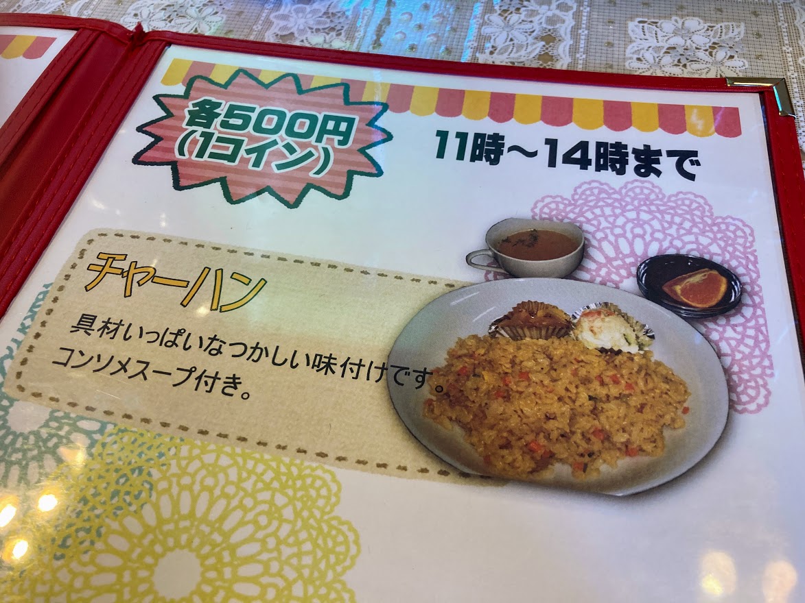 子どもたちの成長応援 竹輝銅庵、多気町５小学校に一輪車など寄贈 三重 - 伊勢新聞
