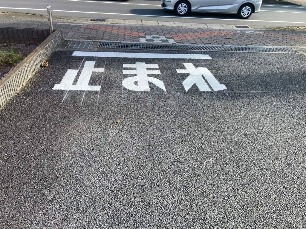 月極駐車場でのよくあるトラブルを改善しました