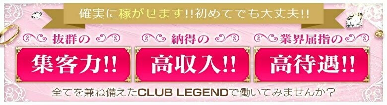 土浦の性病検査あり | 風俗求人・高収入アルバイト [ユカイネット]