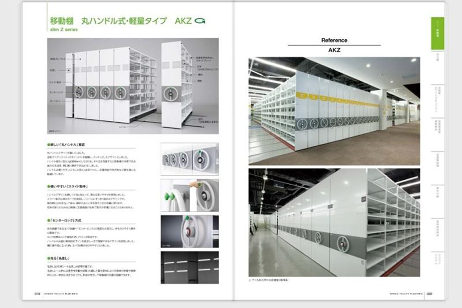 パレットラック│物流保管収納棚│金剛工業