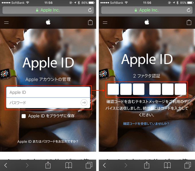 Apple IDの不正使用、2ファクタ認証で防ぐ 3ページ目日経クロステック xTECH