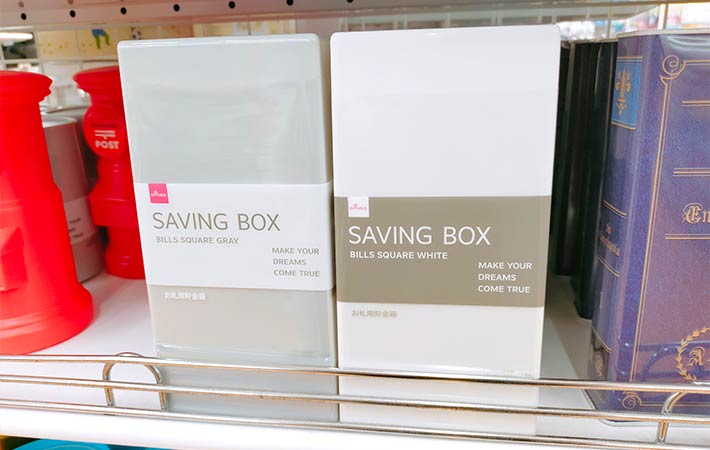 100均ダイソーの「貯金箱」を全部買ってみます 16種類rooms19