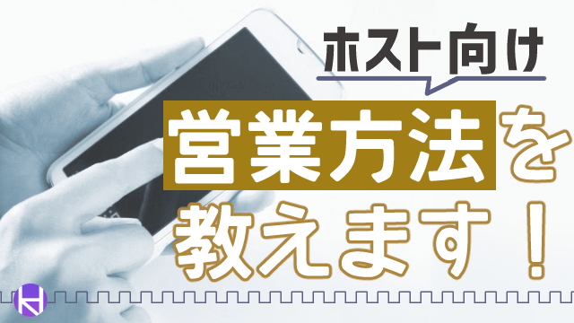 キャバ嬢とのLINEで脈あり・脈なしを見極める方法 - Genspark