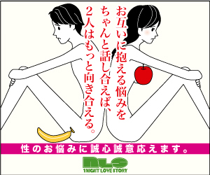 騎乗位のコツとは？女性の腰の動かし方を解説します。 | VOLSTANISH