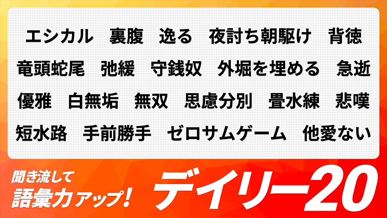 他愛もない」の意味と使い方とは？類語と例文も解説！ | TRANS.Biz