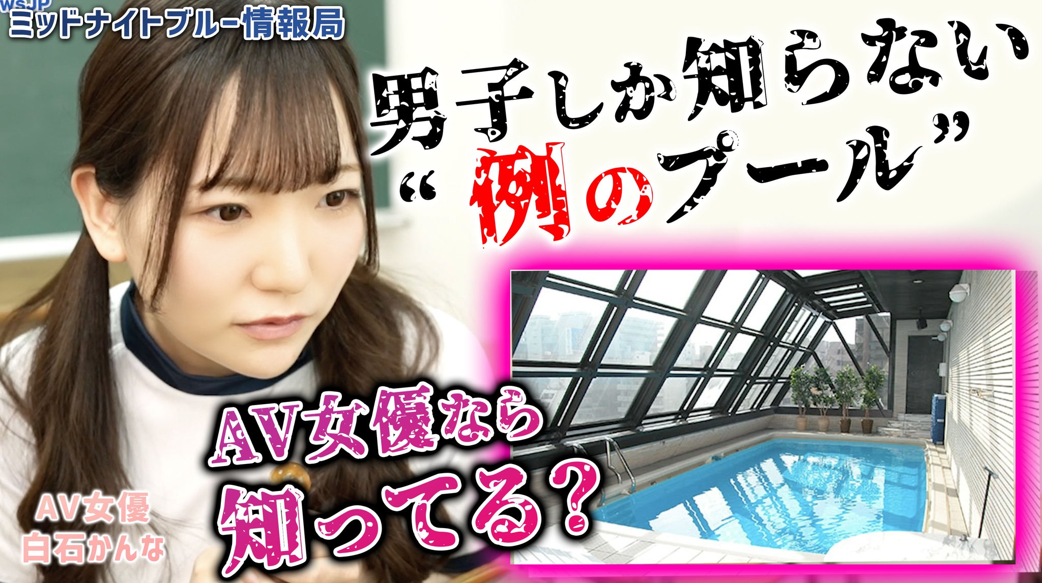 AV界の演技派”川上奈々美が『東京の恋人』に主演。「神経質でも濡れ場から自分を解放できるように」（斉藤貴志） - エキスパート - Yahoo!ニュース