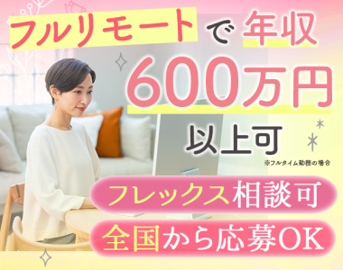 40代の転職・再就職」を成功させる秘訣（ひけつ）とは？｜転職・求人情報サイトのマイナビ転職