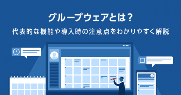 グループ経営とは？グループ経営で企業成長を加速する方法を解説タナベコンサルティングのコーポレートファイナンス支援