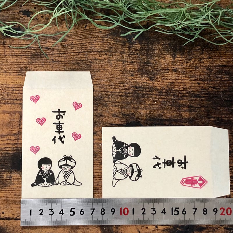 お年玉の正しい「折り方」「入れ方」とは？画像付きでわかりやすく解説2ページ目- macaroni