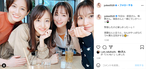 篠田麻里子、くみっきー・野上ゆう子と3ショット公開！「皆さんキレイでうっとりします」「素敵な3人ですね」 (2022年9月15日) -