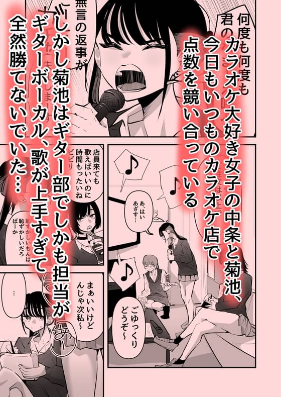 004c: おねだり失敗しておちんぽもらえず、手マンだけでイかさせられるQueen