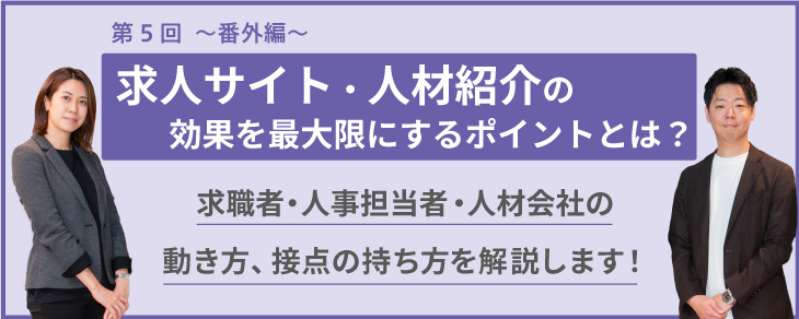 人材紹介会社向け求人データベース「agent bank」に、転職サービス「doda」の求人を掲載開始パーソルキャリア株式会社のプレスリリース
