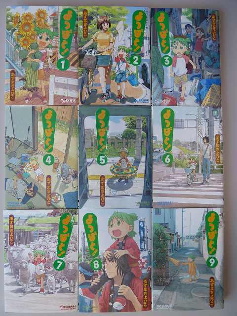 よつばと！』15巻は本当はもっと長かった!? あずまきよひこさんに聞いた制作秘話 | ダ・ヴィンチWeb