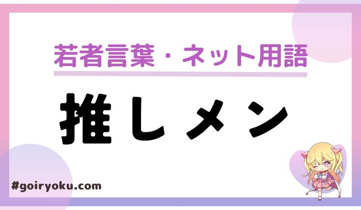 数多の読み方と意味、「あまた」と「すうた」正しいのは