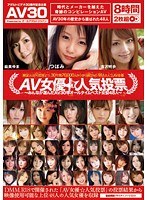 AV女優リスト（五十音：ふ） - みんなのAV.com