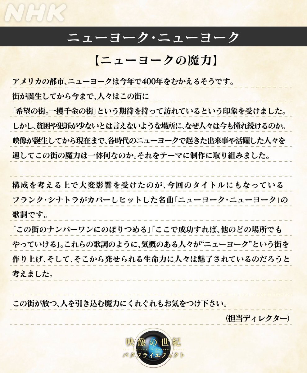 NYコミコン」開幕 日本コンテンツが存在感 ABEMA TIMES ｄメニューニュース NTTドコモ