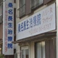 桑名市】脳の休息ドライヘッドスパとコルギのお店『スッキリ屋さん』がイオンタウン桑名新西方内にオープンしました。 | 号外NET