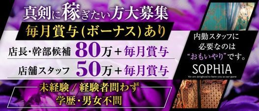 おすすめ】日暮里・西日暮里の高級デリヘル店をご紹介！｜デリヘルじゃぱん