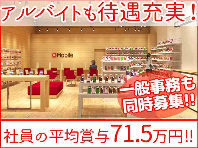 夏のボーナスの支給日はいつ？知っておきたい平均額や賢い