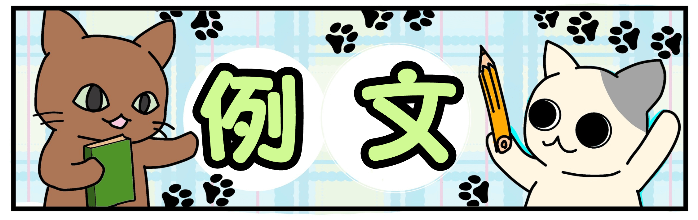 藁 わら にもすがる」は誰にでも使っていいことば？ 約2割が赤っ恥 ！Oggi.jp