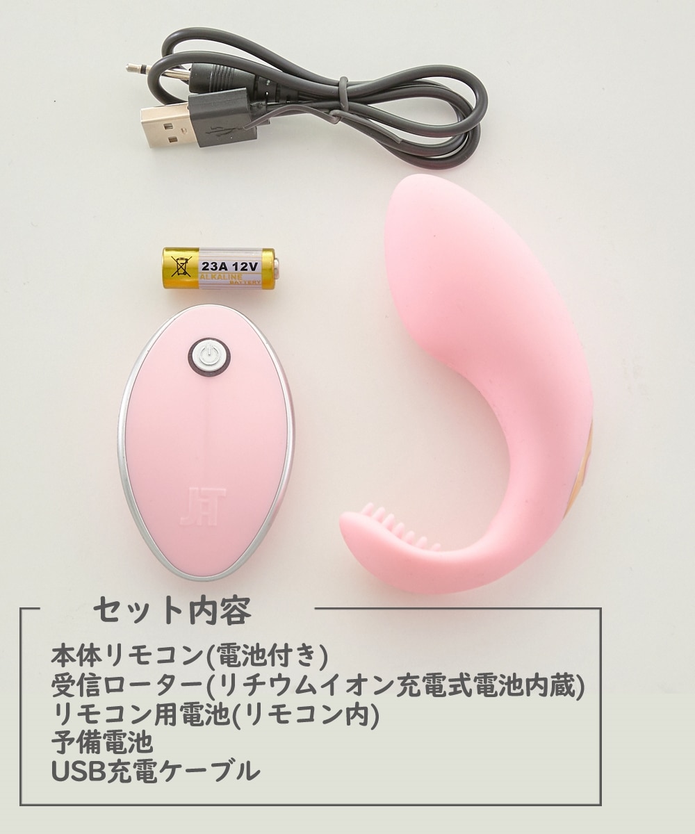 乳首クリップとローターセット 電池給電（電池別売り） 四つセット 10種類振動モード