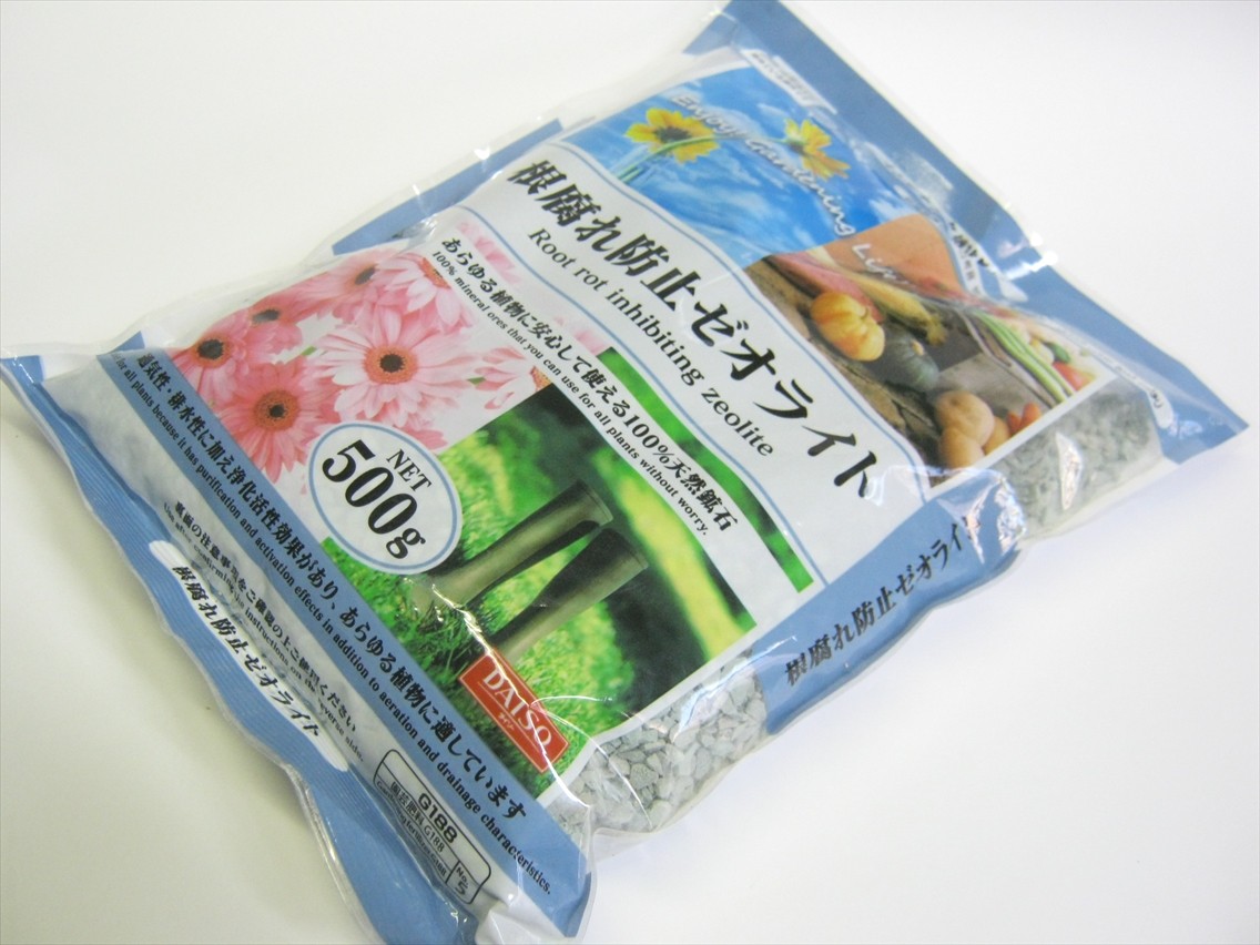 ダイソーの天然ゼオライト グリル敷石を使ってネットリ石焼き芋。100均研究所 100kin