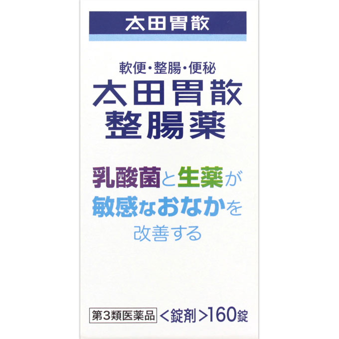 Amazon | 【指定医薬部外品】エビオス錠 2000錠