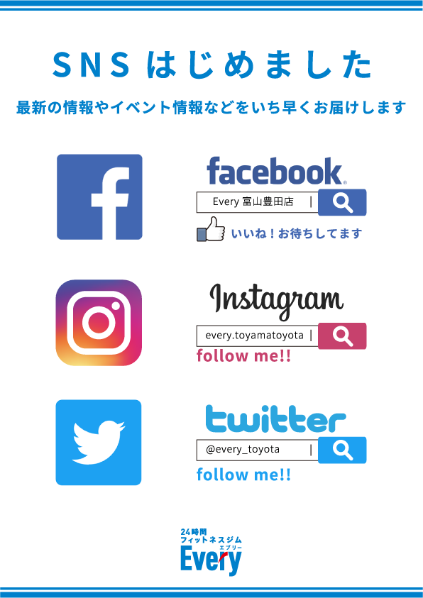 インスタグラム 始めました 素材243 無料写真