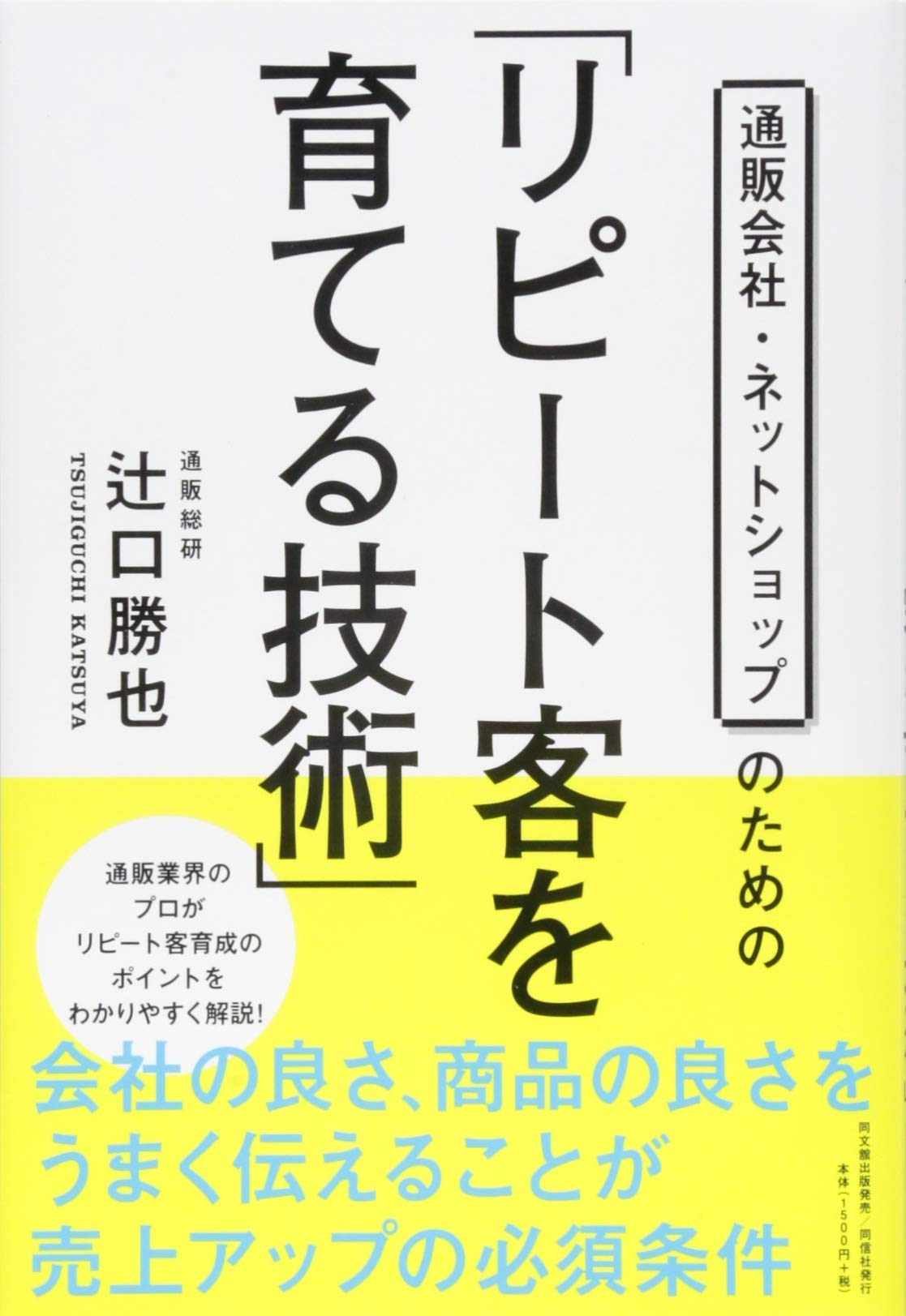 対談動画付き】山下澄人『月の客』 | COTOGOTOBOOKS