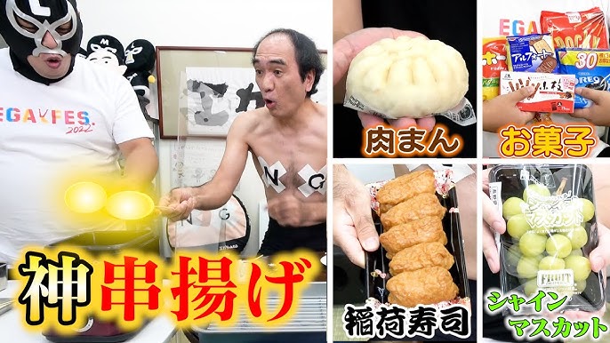 写真：江頭２：５０が震災時の〝ゲリラ支援〟でお世話なったコストコで「爆買い恩返し」東スポWEB