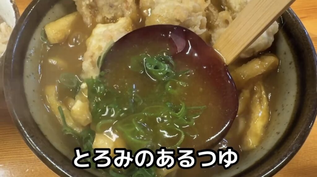 堺東 うどん 堺うどん ちはや