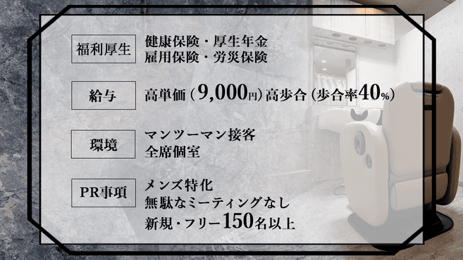 秋葉原駅で人気の個室美容室｜ホットペッパービューティー