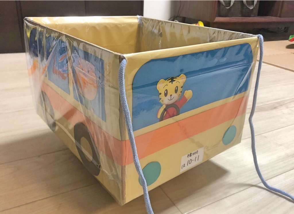 ダンボール製 手押し車 完成品- ダンボール工作の知育玩具 おもちゃ 専門店Moco-ya モコヤ