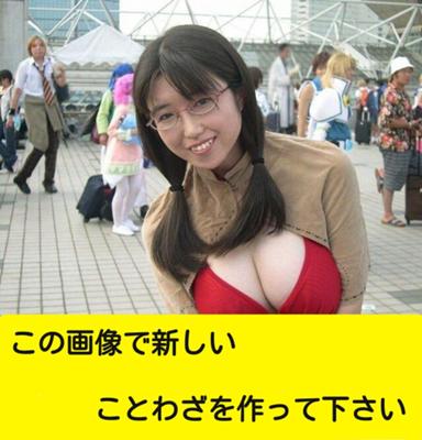 ３６５日グラドル日記（１２０）】柔らかなＩカップ巨乳と癒やし系のキュートな容姿でグラドル界を席巻する西田麻衣 - サンスポ