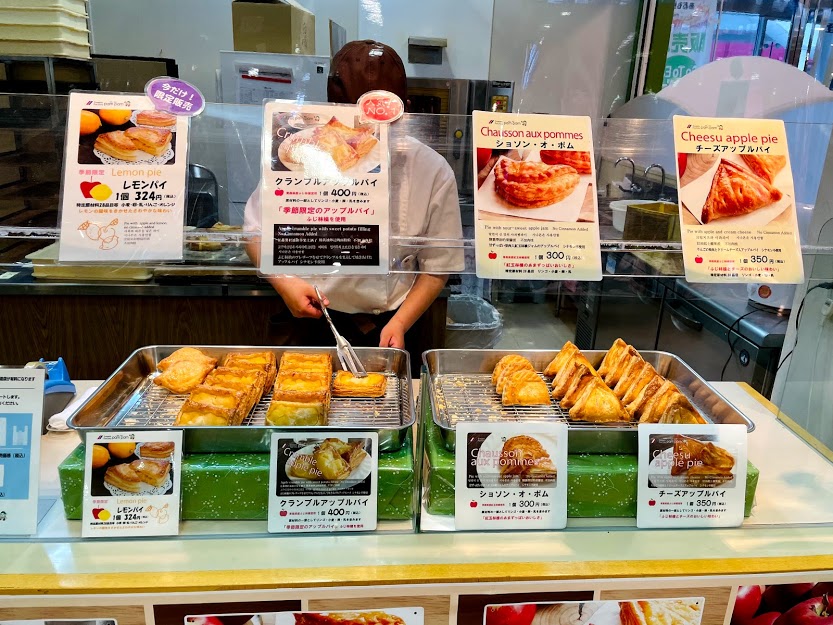 小麦の奴隷 西条店 | こむぎちは🤘 本日の商品紹介は「レレレのレモンパイ」です🍋💛