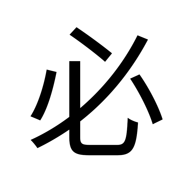 精液が水っぽい？考えられる原因と改善方法について解説