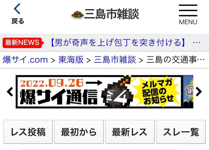 赤チャリ商店 和風デザートキッチンカー | 🍮ブルッと❗夏に冷えるようなお話、聞いてみませんか？ 8月11日は三島の楽寿園で、グッチさんプレゼンツの紙芝居大会です❗今回の紙芝居ジャンルは「怪談、オカルト、ミステリー」がギュッとつまったイベント。皆の知らない怪談