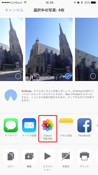 写真の共有アルバムを消したのにデータが- Apple コミュニティ