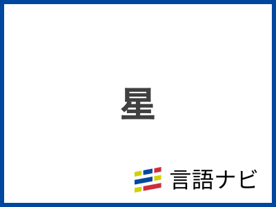 写真を撮る時、使う韓国語まとめ , 音声もしっかり聞いて, 確認してください🫶🏻, ———————————————, ⁡,まいにちハングルでは, 実用的な韓国語を全て音声付きで, まとめています🇰🇷, ⁡, → @mainichi_hangul, ⁡,———————————————, ⁡, ■まいにちハングル, お問い合わせはDMまで！, ⁡, @mainichi_hangul, ⁡,